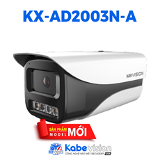 Camera IP thân KBVISION KX-AD2003N-A cố định ngoài trời 2.0MP